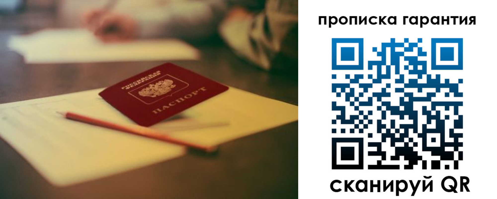 регистрация для школы в Новомичуринске