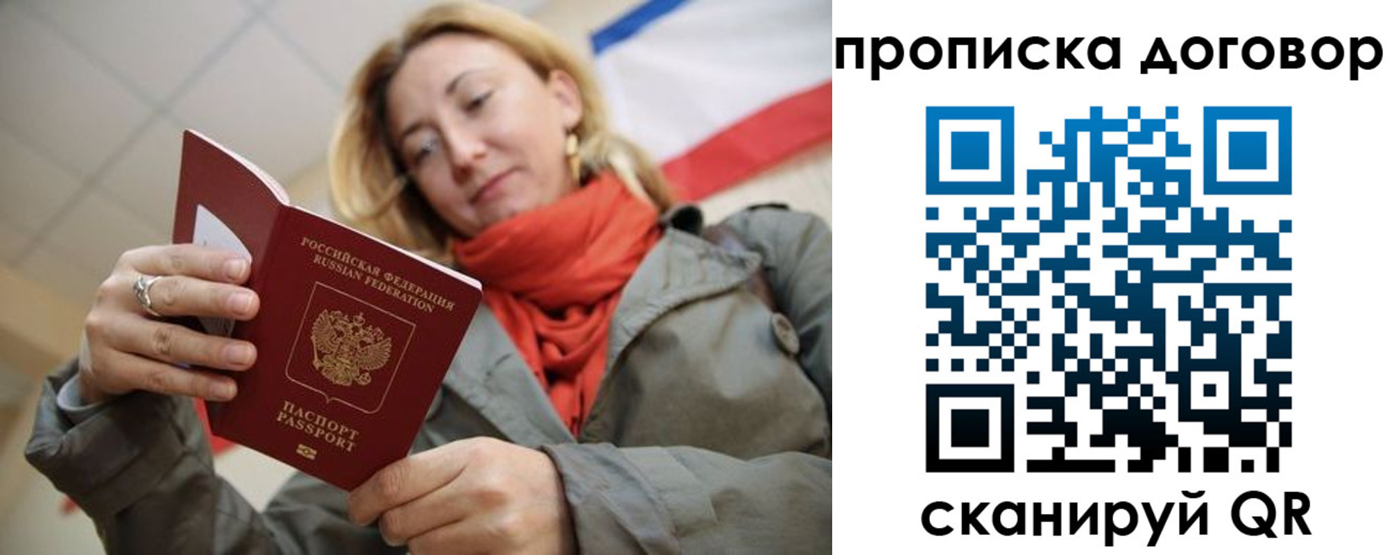 прописка иностранных граждан в Новомичуринске