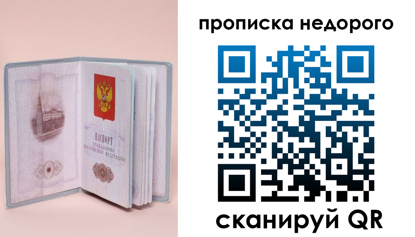 регистрация для дет. сада в Новомичуринске
